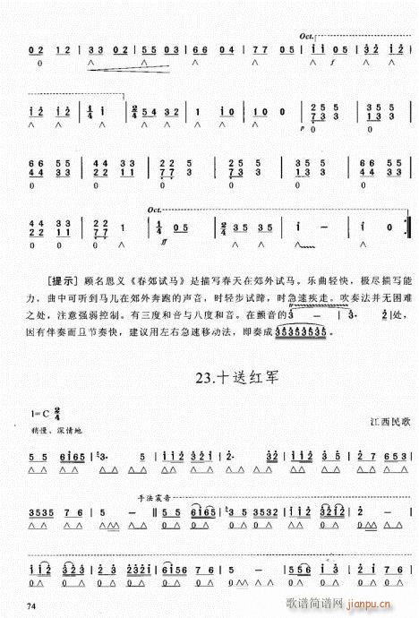 ԌW(xu)̳61-80(V)14