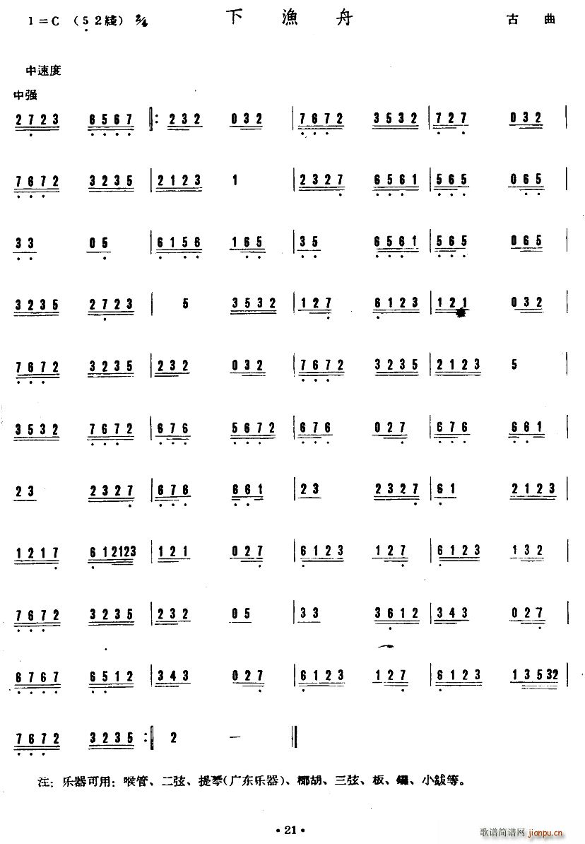 O V|(l )(ָV)1