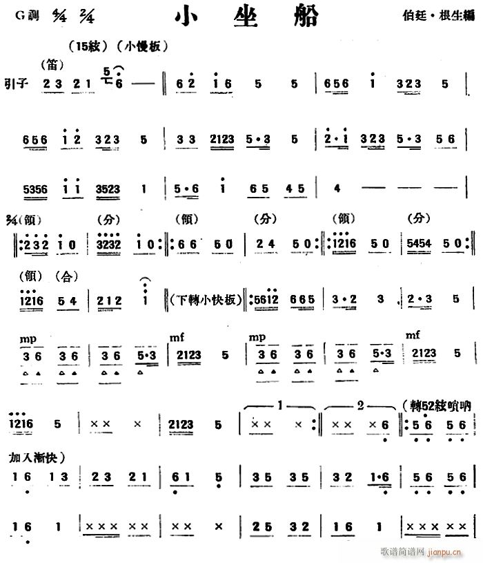 С (l )(V)1