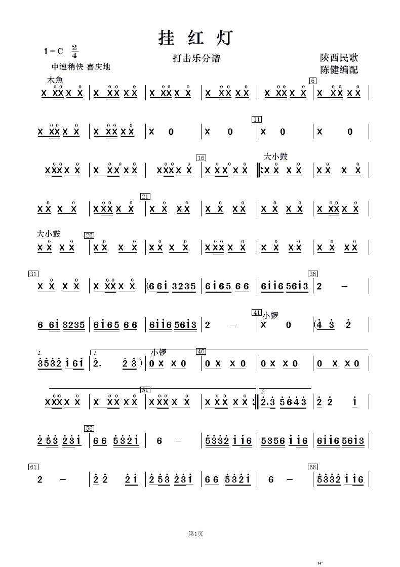 t (l )(V)10