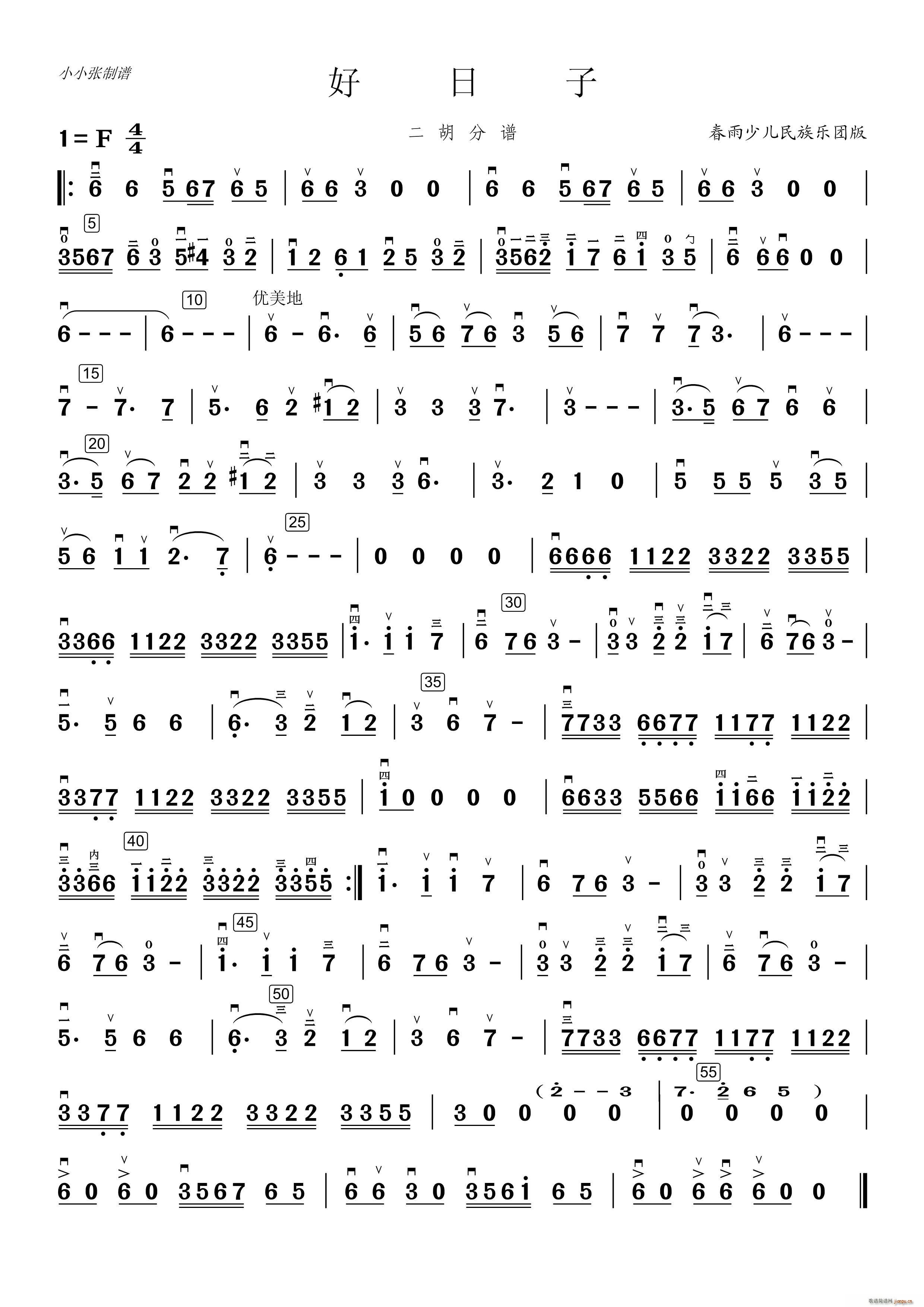   ССV(V)1
