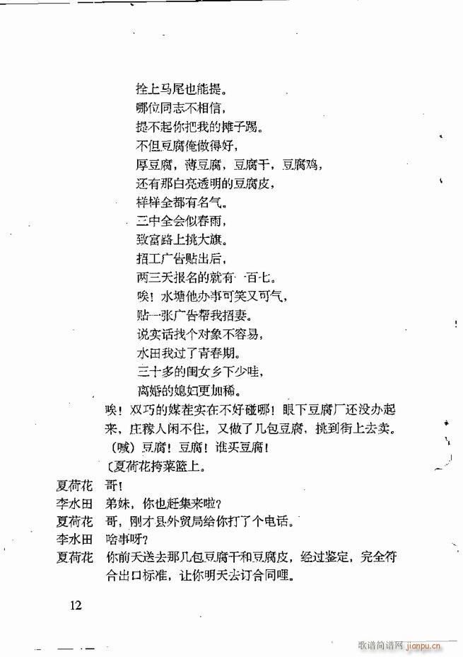 �ν��x�����x Ŀ� ǰ��1 60(ʮ�ּ�����)23