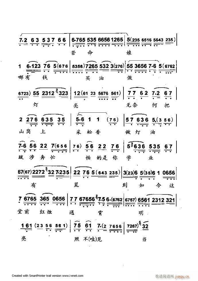 Aμ 181 254(V)33