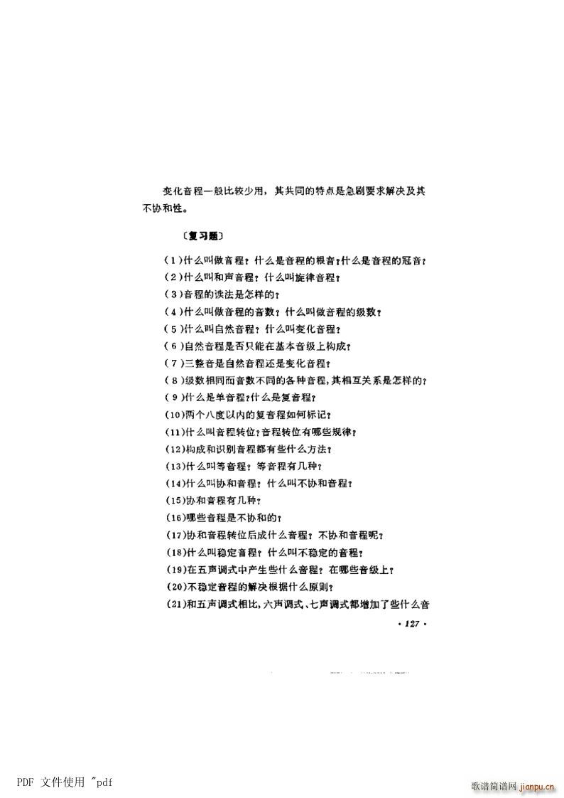  7 ̵127(y)12 ̵đüԏ}(ʮּ)1