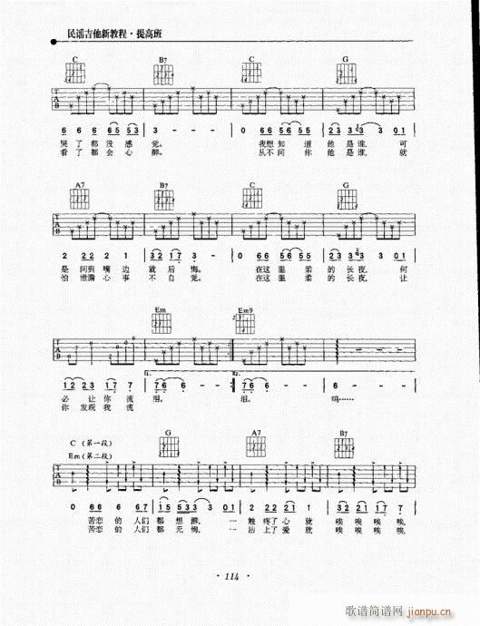{½̳101-120(V)14