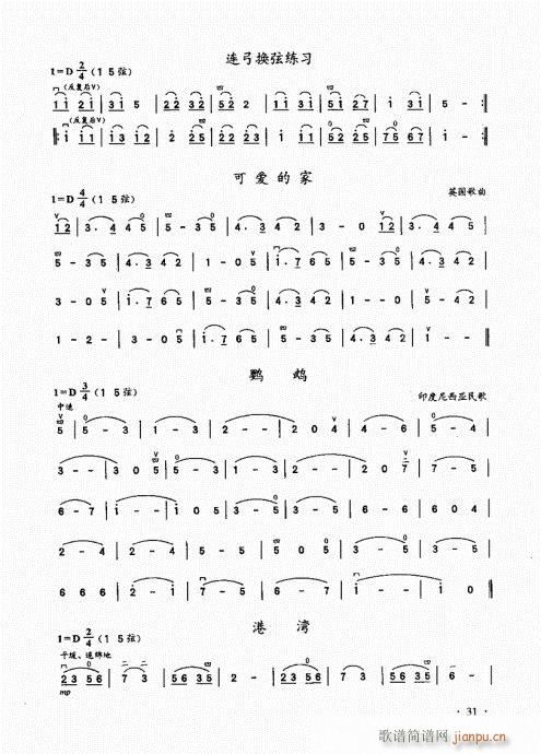 A̱21-40(V)11