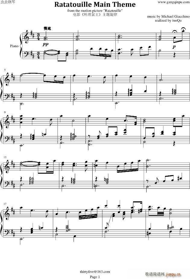  ʳ(dng)T } Ratatouille Main Theme(V)1