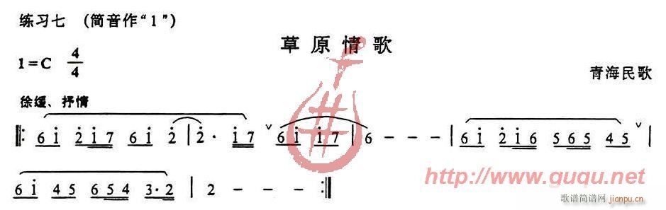 Bc(JzV)7