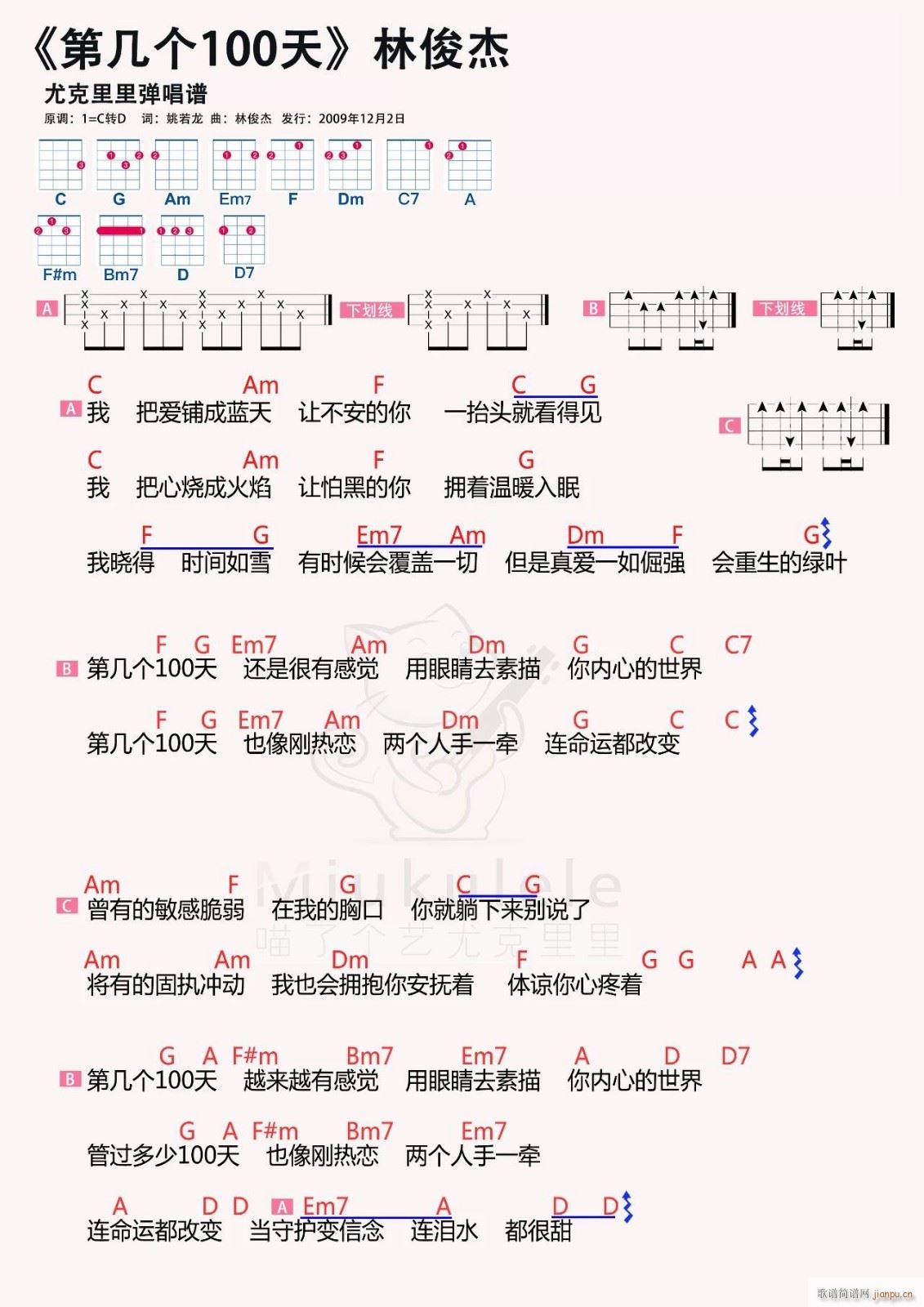 ڎׂ(g)100ȿV C{(ʮּ)1