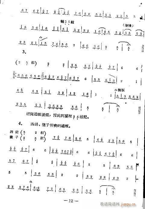 1-20(ָV)12