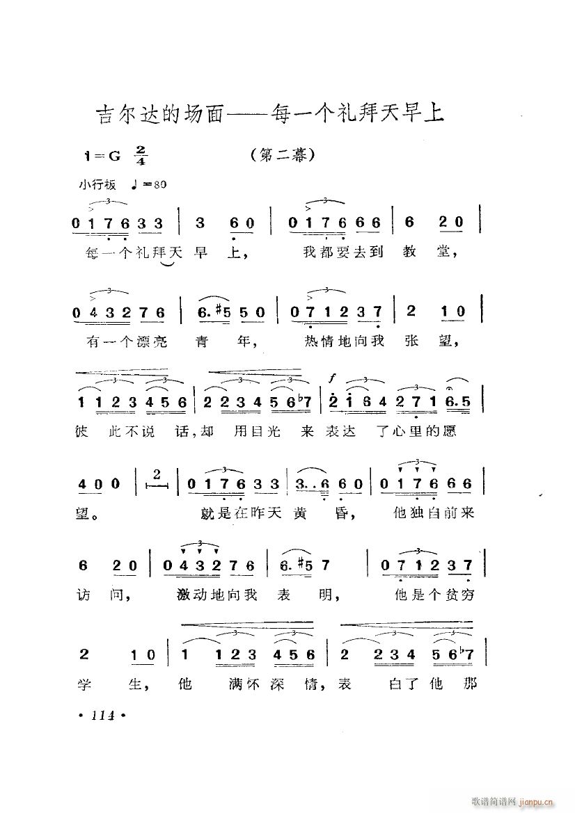 脡 Ū x6(ʮּ)15