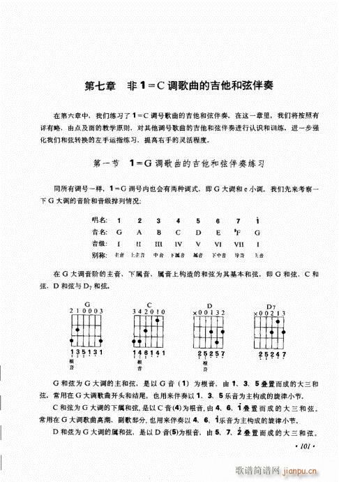 (l )c101-120(V)1