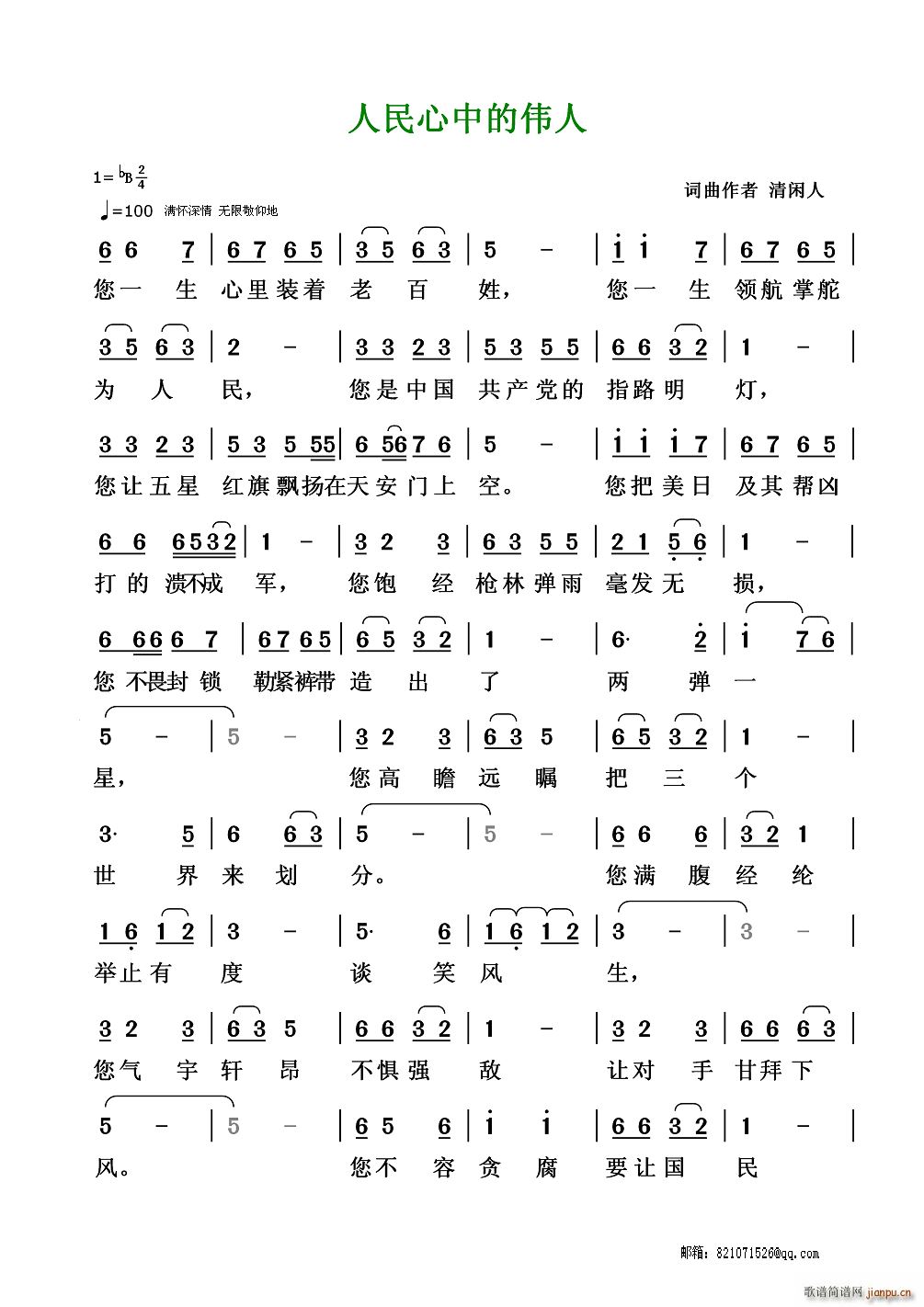 еĂ(ָV)1