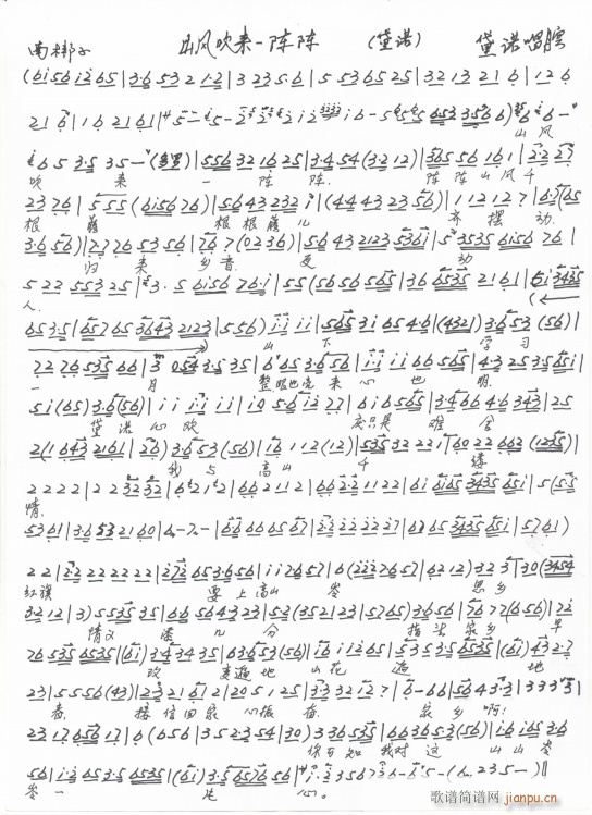 Z ɽL(fng)(li)һ ֳ(ʮּ)1