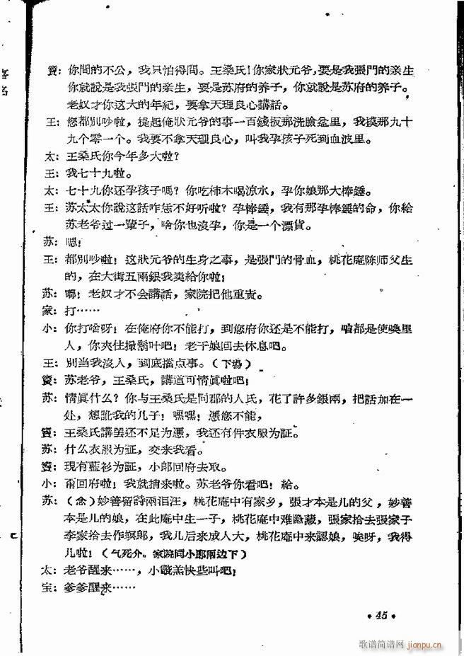 ϵطR 弯 ԥ Ŀǰ 1 60(ԥV)47