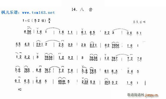 ˲ (V)1