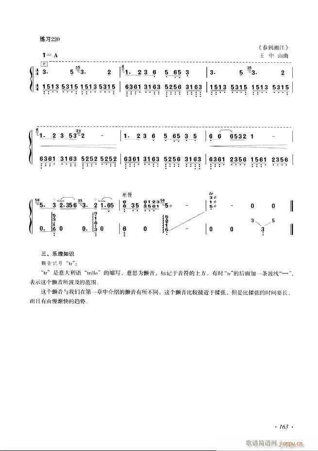 Ź~A̳ʮnĿ121 180(Ź~PV)43