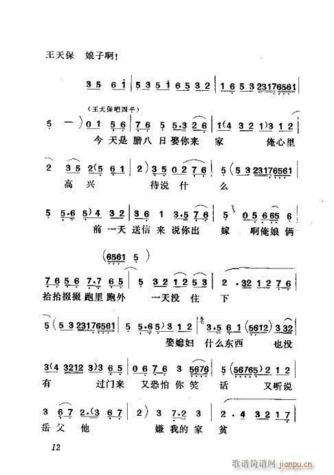 [(ָV)13