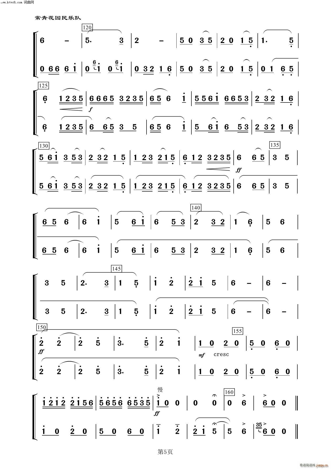 Cɰ  (l )100(V)5