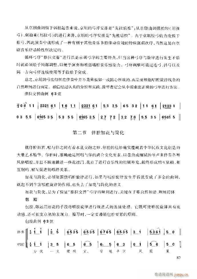 ̳ c61 120(ʮּ)27