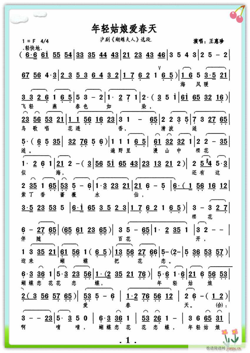 p(i)1(ָV)1