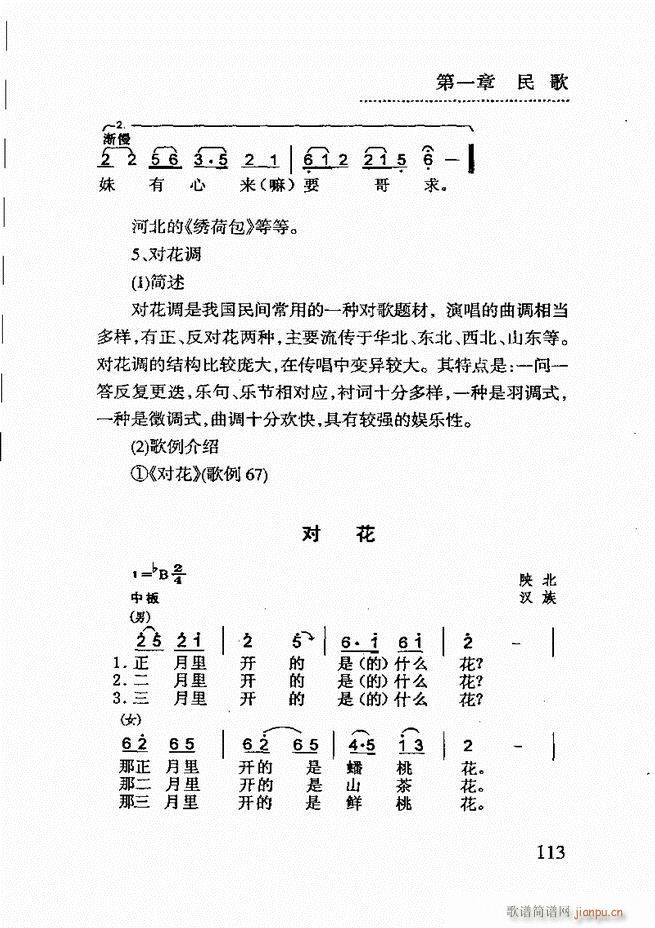 (jin)(l )̳ 61 120(ʮּ)53