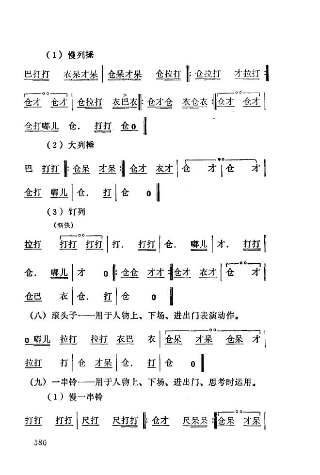ǻ(l )\ 350 393(ʮּ)35