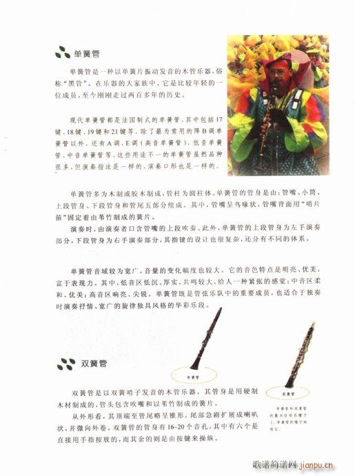 ӌW(xu)ʲô(l )21-40(ʮּ)11