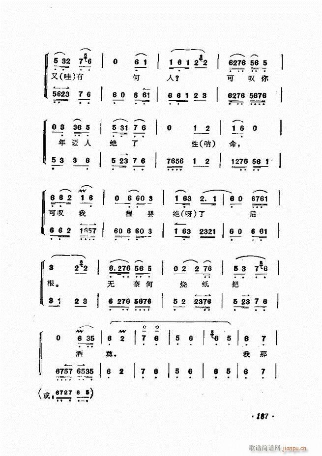 ɭǻ 181 240(V)7