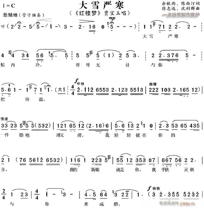 ѩ-S÷(ԥV)1
