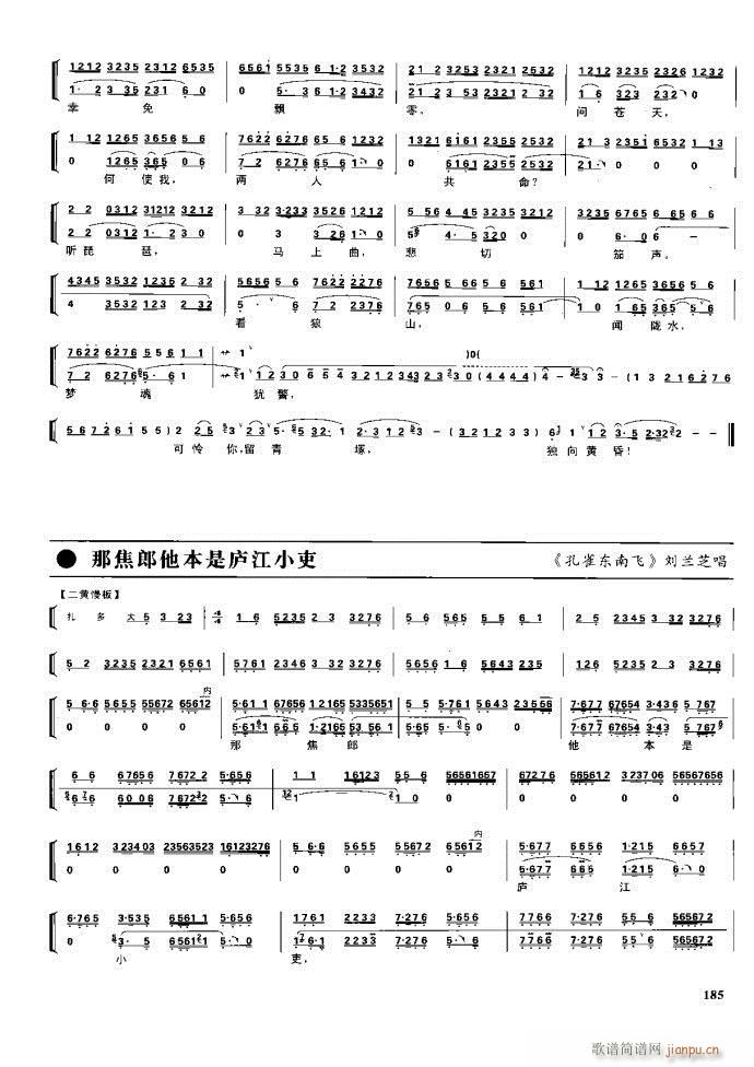  F 162 220(V)23