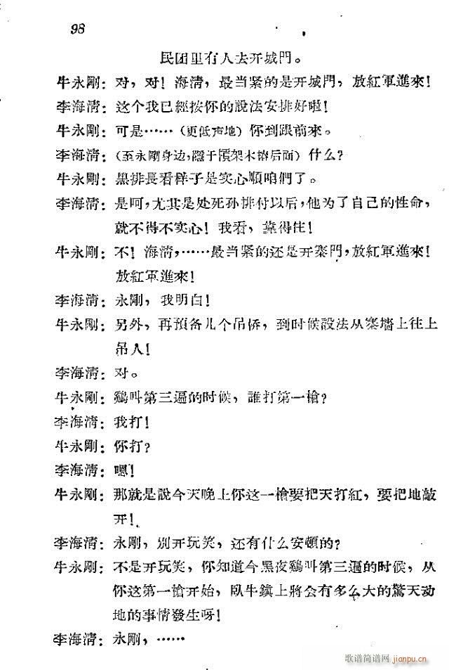 l܊ˈ(chng)脡_91-120(ʮּ)8