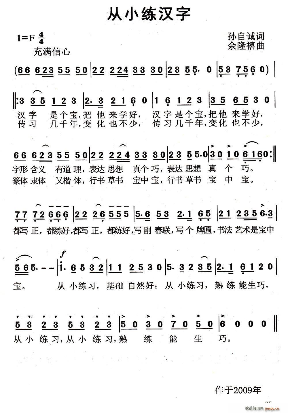 Сh(ָV)1