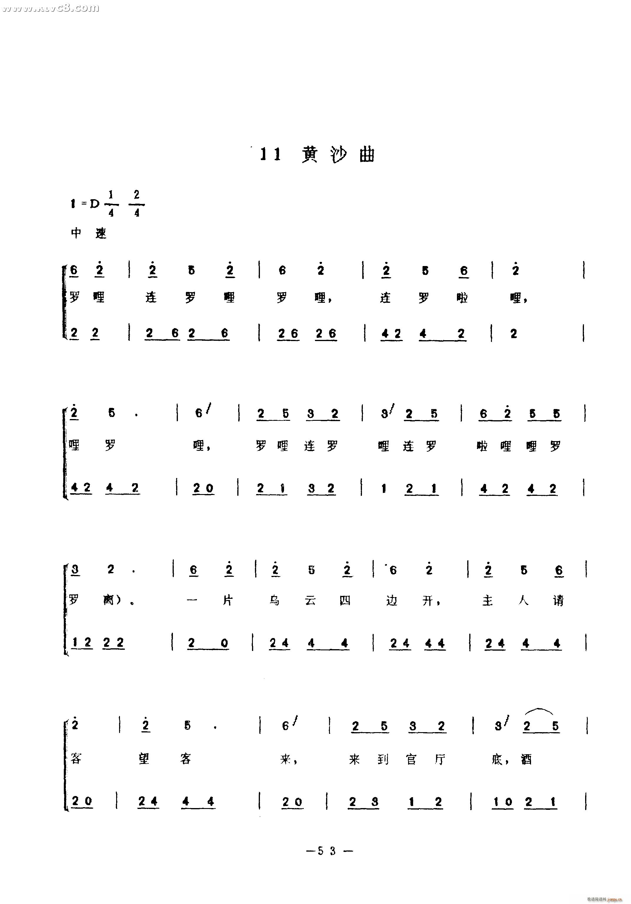 Sɳ(ָV)1