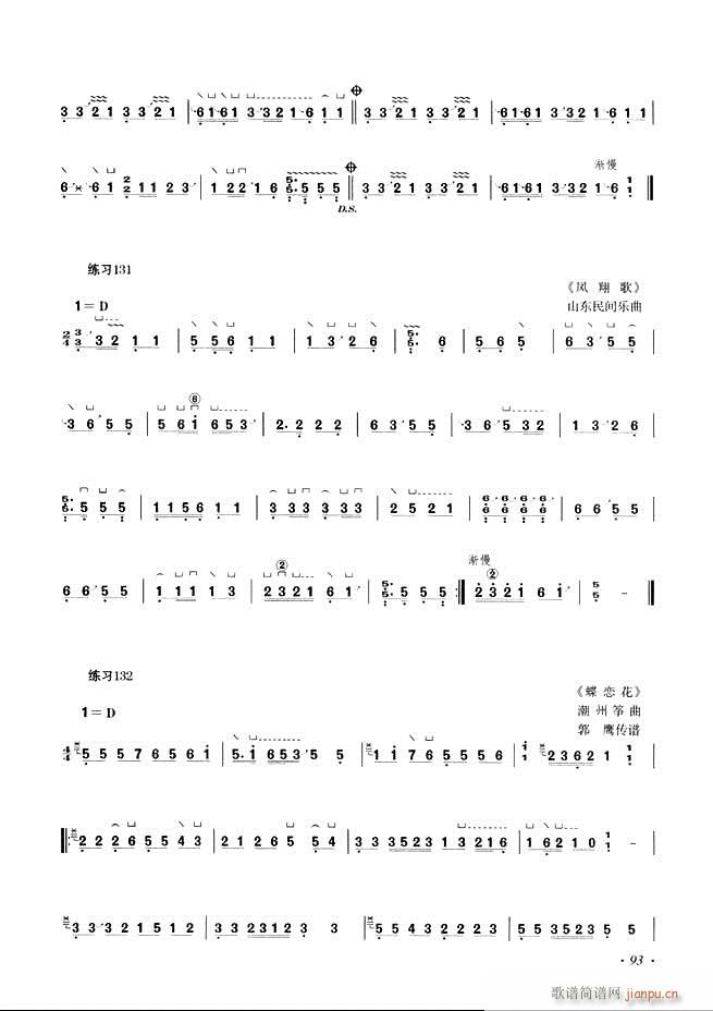 Ź~A̳ʮnĿ61 120(Ź~PV)33