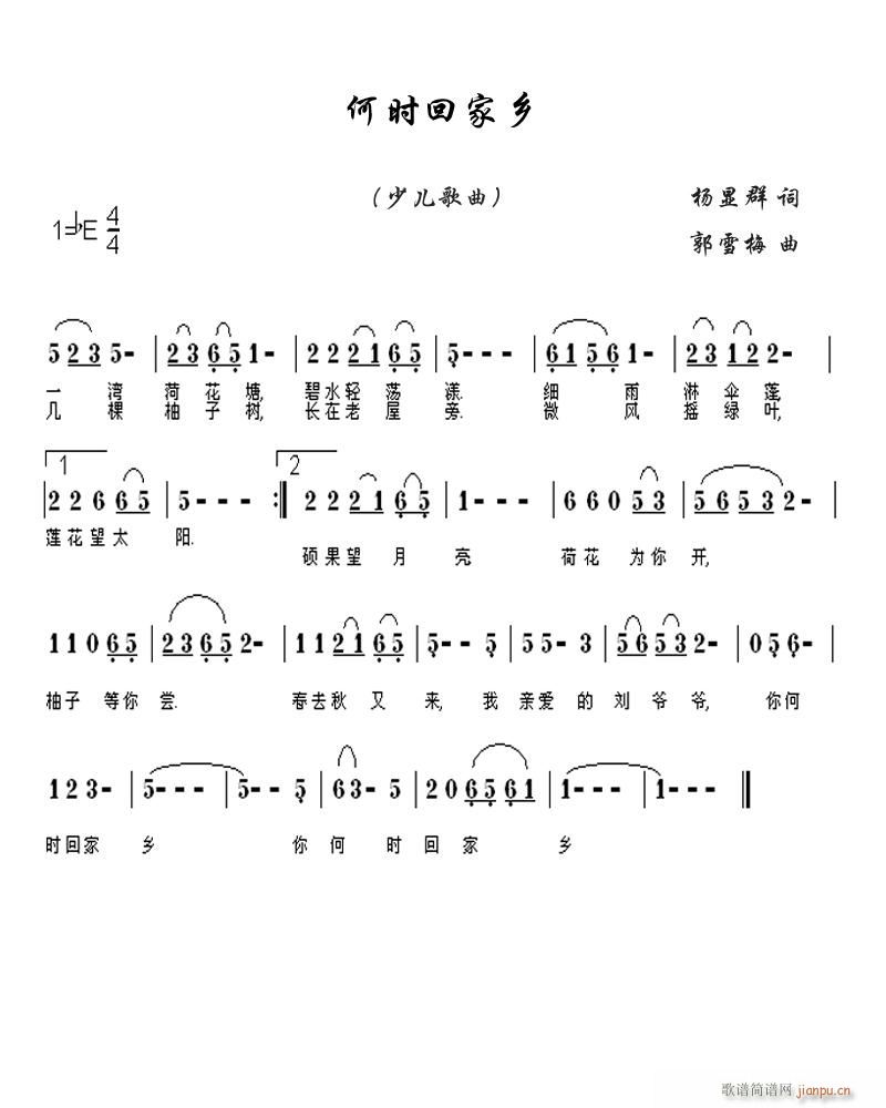 Εr(sh)ؼl(ָV)1