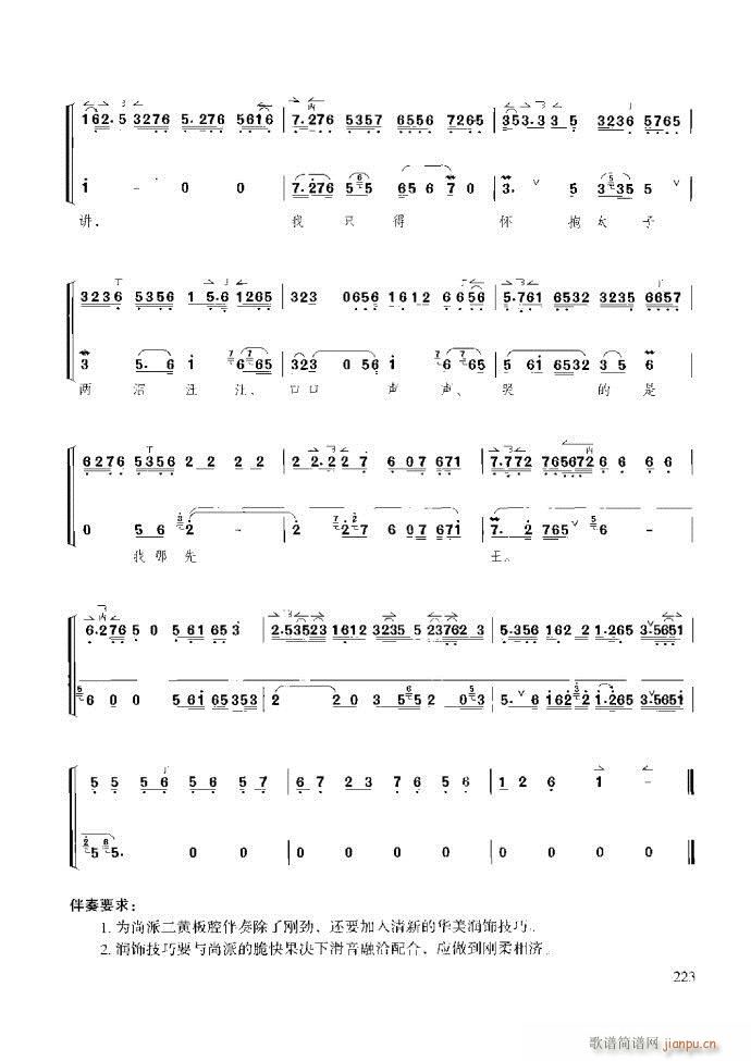 ̳ c181 259(ʮּ)43