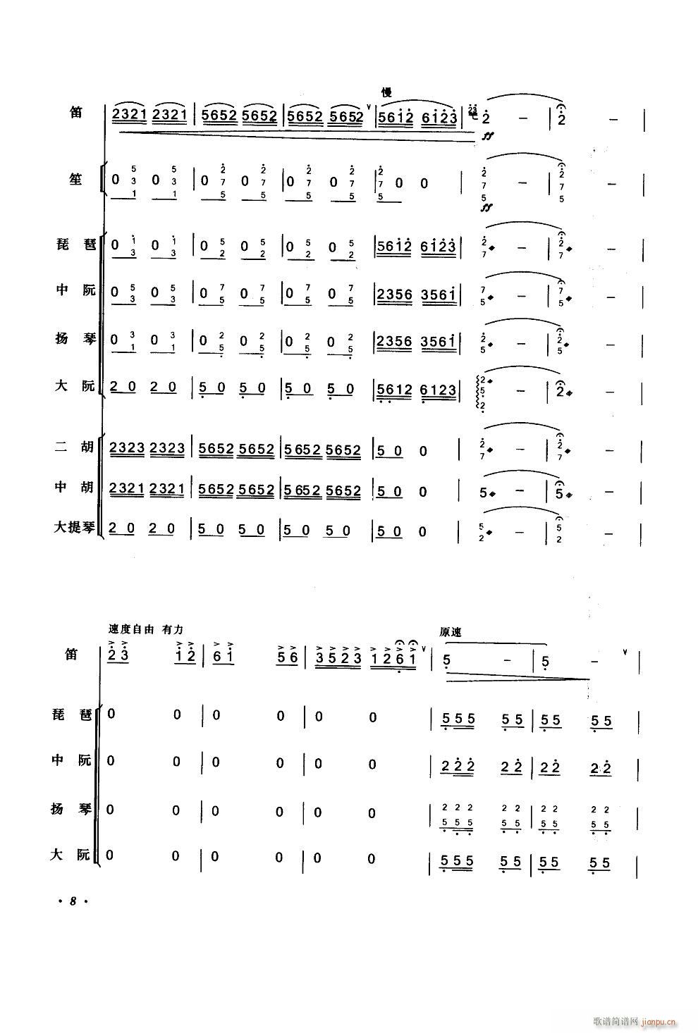 ꃱ Ӫ(l )(V)8