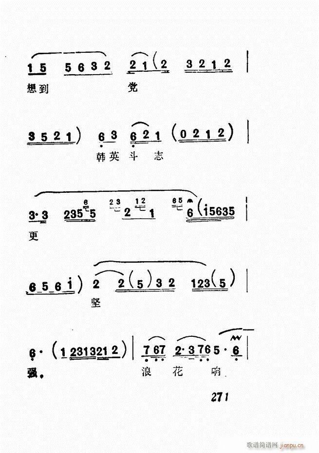 Vǻx  241 300(V)31