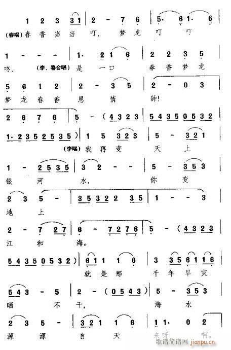 Խ-f(shu)Ԓ(hu) (tng)(V)5