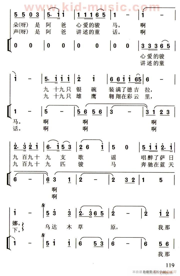 ��ľ�_��ԭ ���� ����(ʮ�ּ�����)3