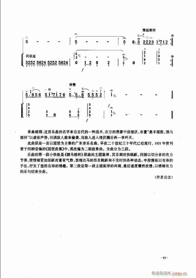 Ї\ϱ(l )L(fng) 61 120(V)33