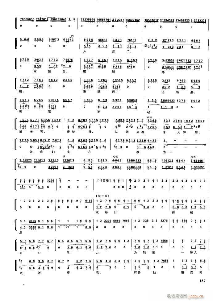  F 162 220(V)25