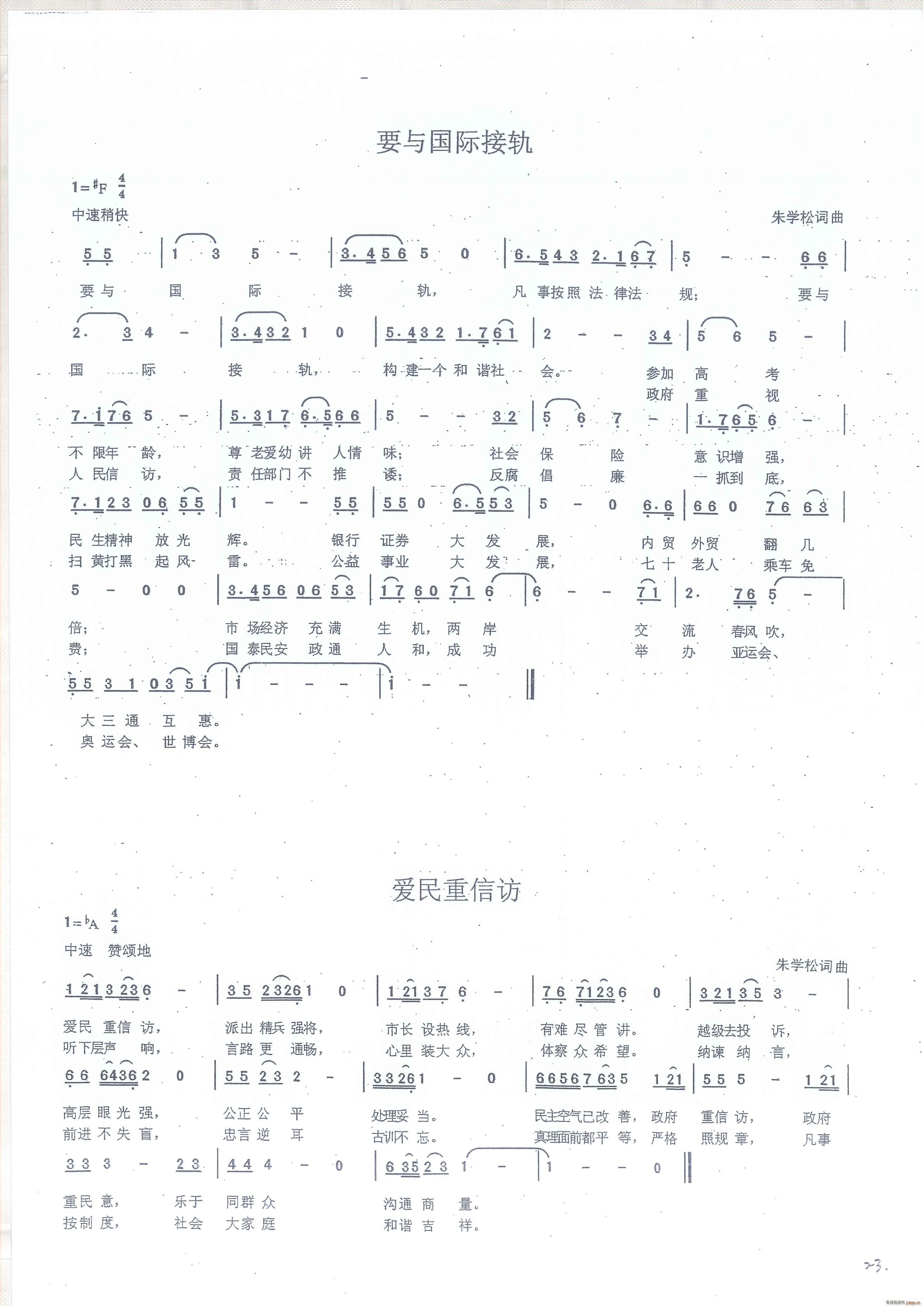 ҪcH܉ (i)L(fng)(ʮּ)1