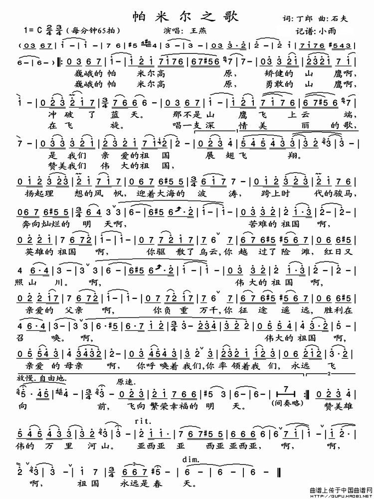 נ֮(ָV)1