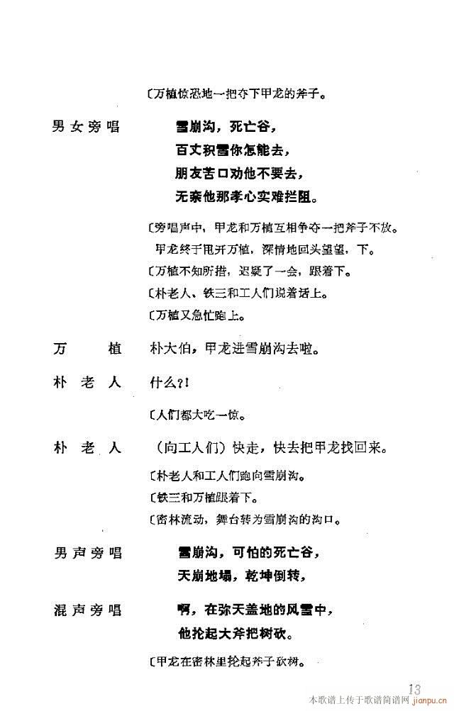脡һ(g)lFTǰ1-30(ʮּ)17