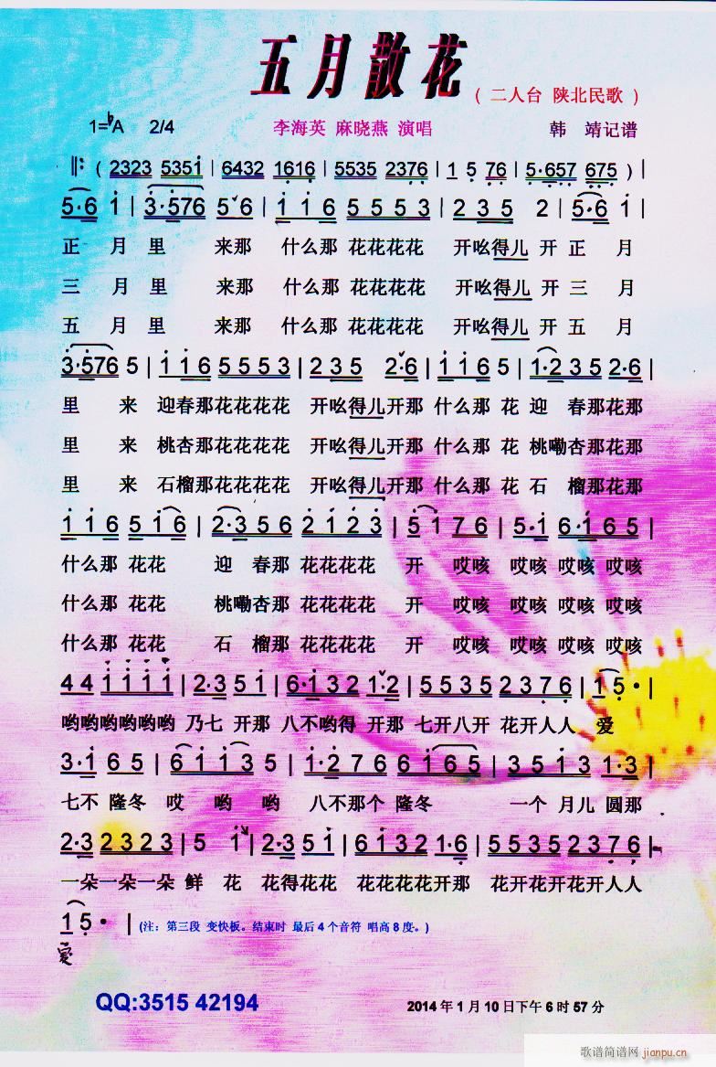 ɢ _ V(ʮּ)1