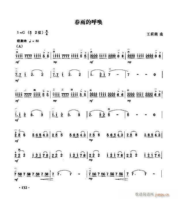 ĺ(V)1