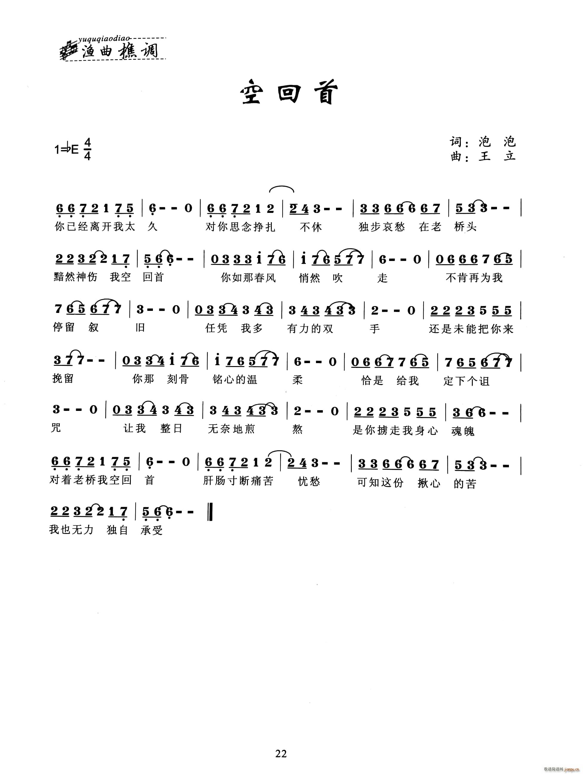 ջ(ָV)1