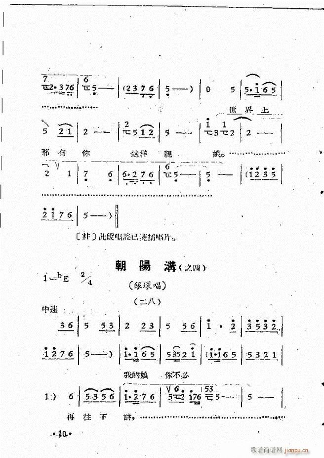 ԥԺFǻx (ԥV)12